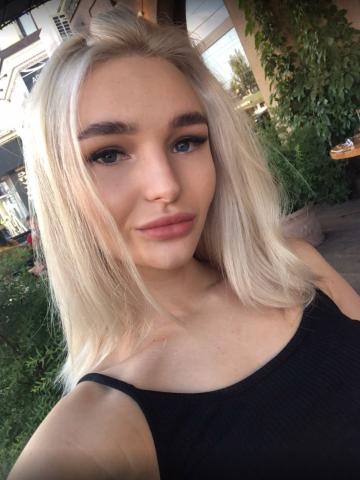 Геля